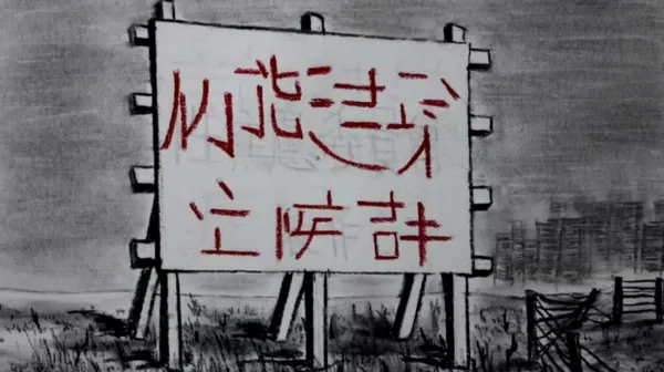 病態建築症候群