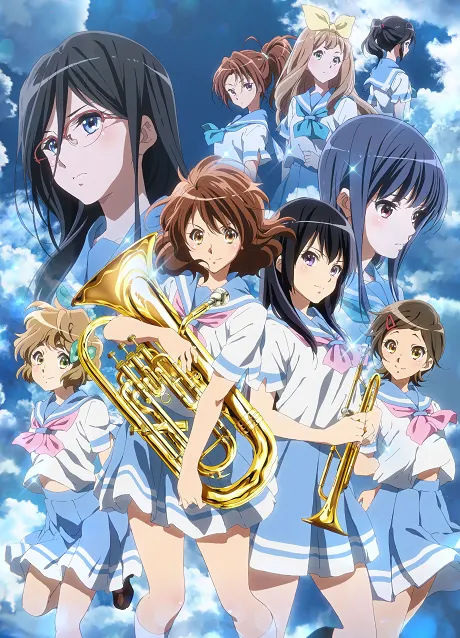吹響吧！上低音號 第2季