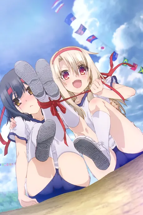 Fate/kaleid liner 魔法少女☆伊莉雅 OAD