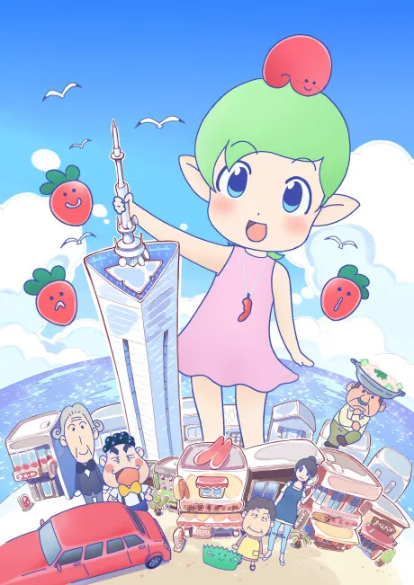 博多明太!麻辣子醬