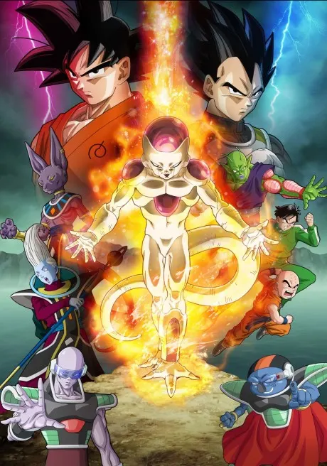 龍珠Z 復活的「F」