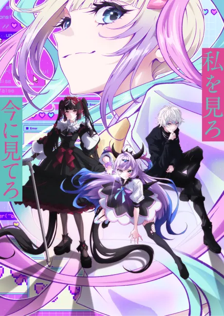 主播女孩重度依賴