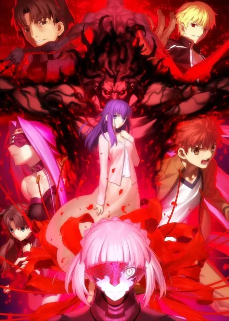 Fate/stay night [Heaven's Feel] II.迷途之蝶