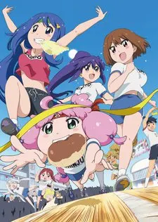 網球少女 第8期