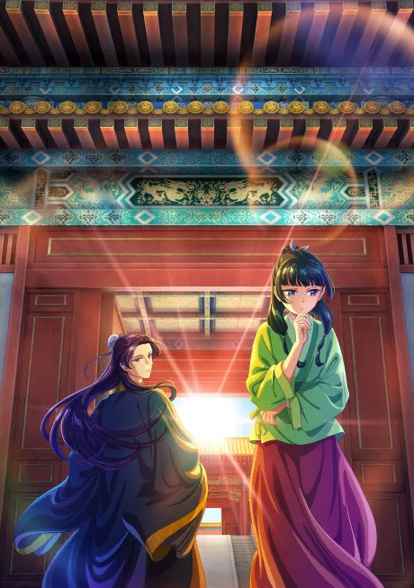 藥師少女的獨語