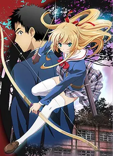 ISUCA 第拾壱話「極楽」