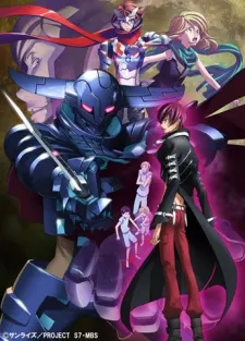 Sacred Seven 銀月之翼