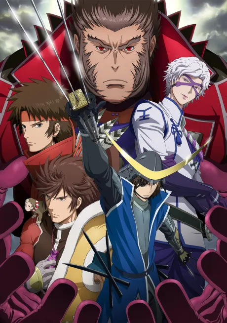 戰國BASARA 貳