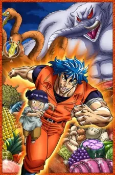 美食的俘虜3D 開幕！美食家的冒險！！