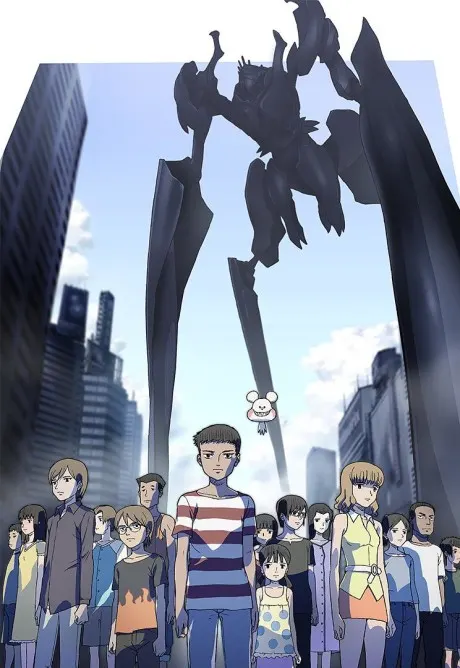 地球防衛少年