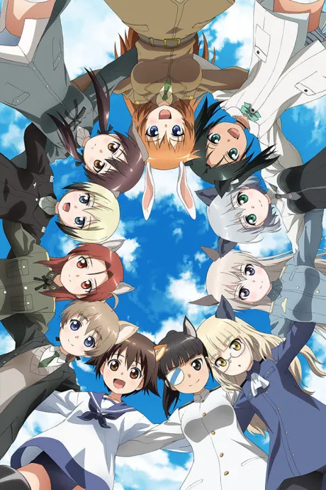 強襲魔女 501部隊出發！