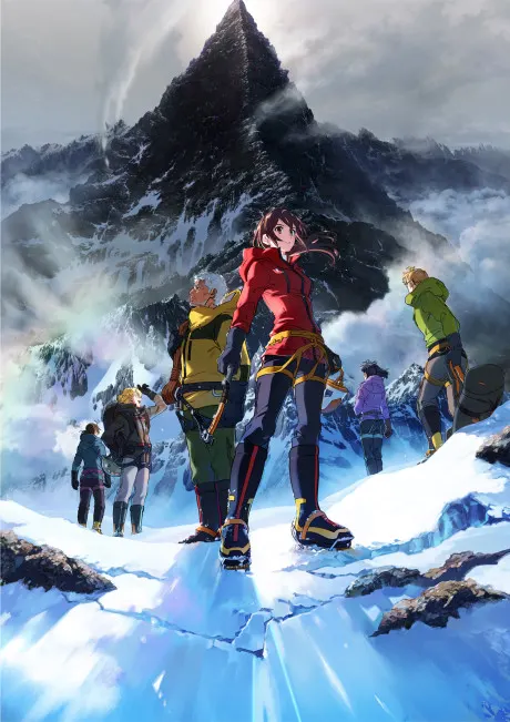 狂気山脈 ネイキッド・ピーク