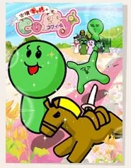 古墳辣妹可菲