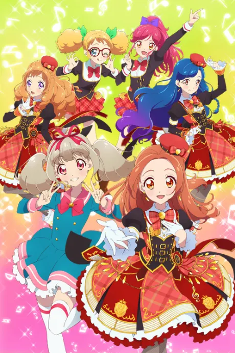 星夢學園 on Parade！
