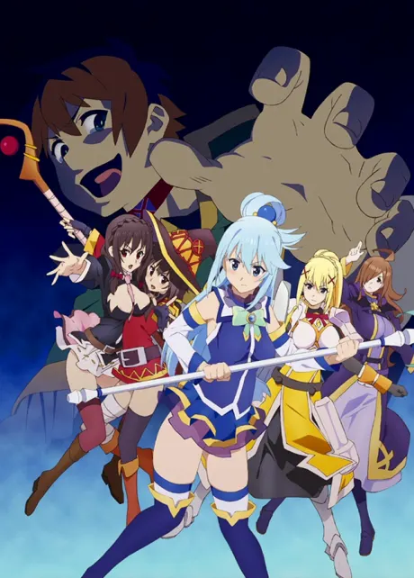為美好的世界獻上祝福！ 第11話 為美好的項圈獻上祝福！