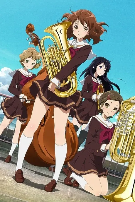 吹響吧！上低音號