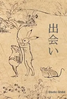 鳥獸戲畫