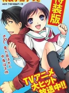 直笛與雙肩書包