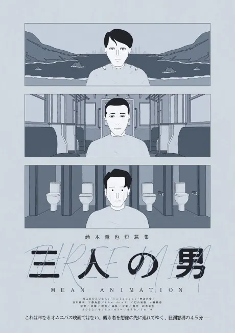 無法的愛