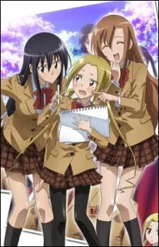 妄想學生會 OAD