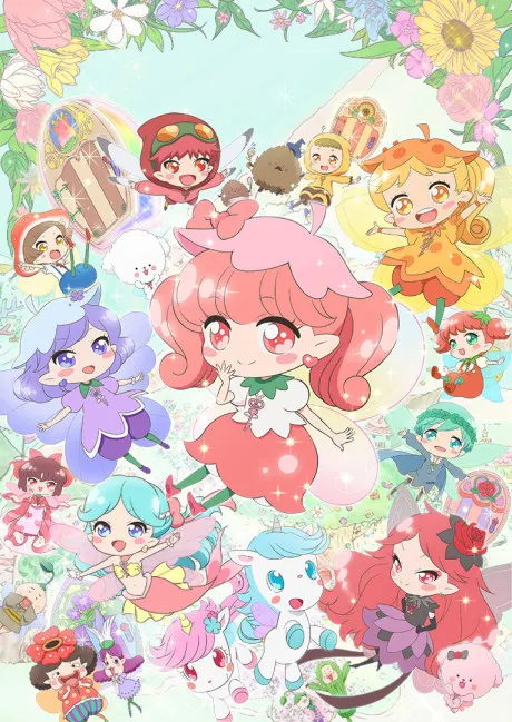 花漾精靈
