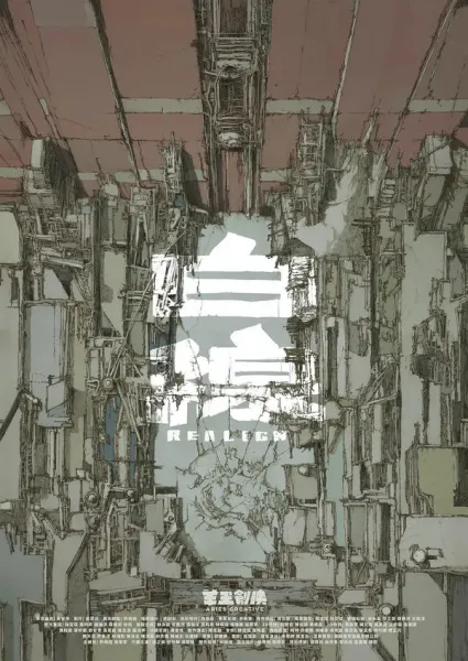 白線