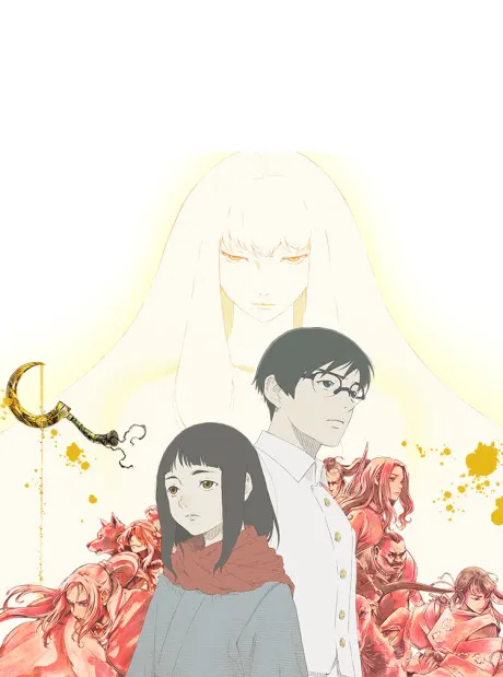 狩火之王 第2季