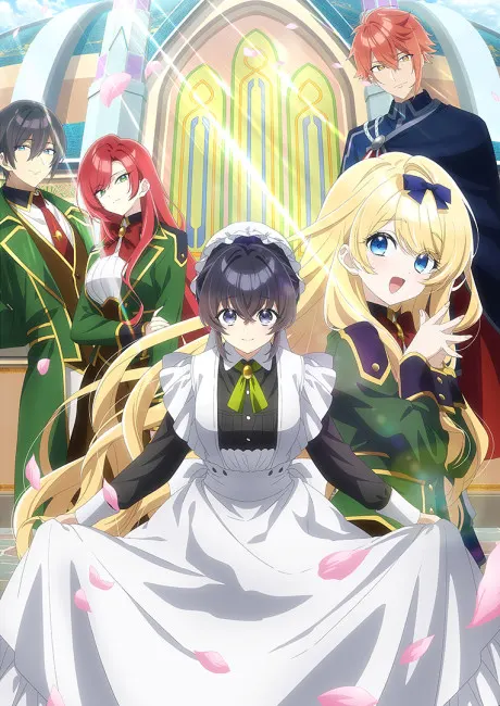 女主角？聖女？都不對，我是雜役女僕（自豪）！