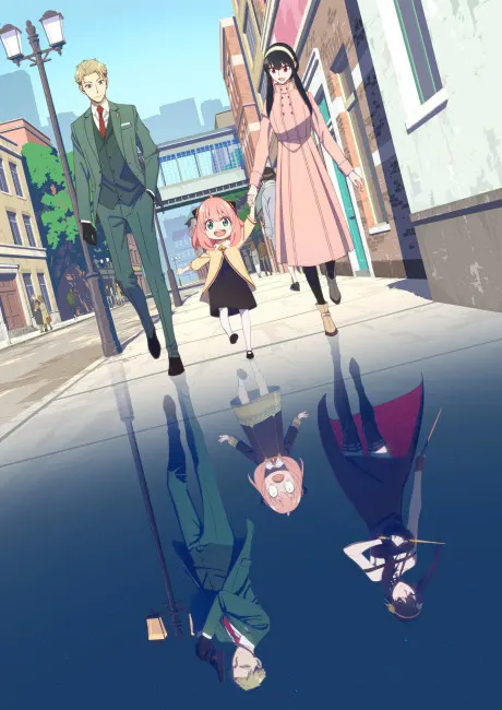 SPY×FAMILY 間諜家家酒