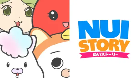 ぬいストーリー