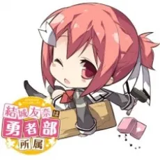 結城友奈是勇者部所屬 3