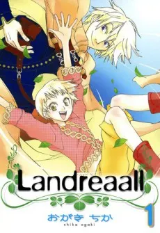 ランドリオール