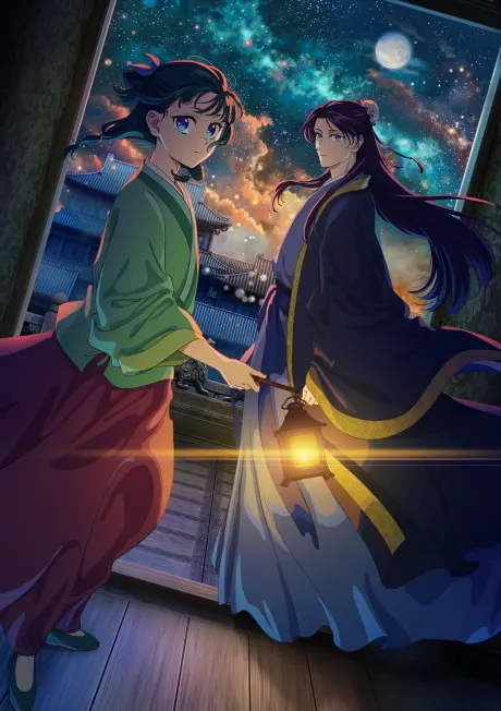 藥師少女的獨語 第2季