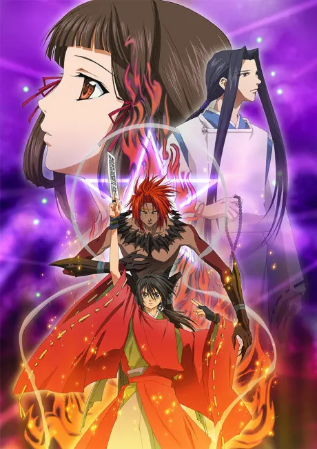 少年陰陽師