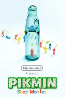 PIKMIN Short Movies (ピクミン ショートムービー)